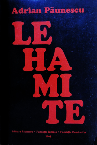 Lehamite